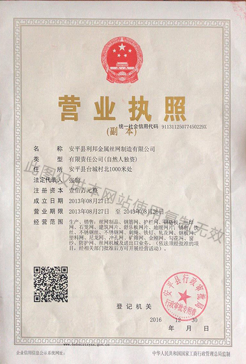 榮譽(yù)資質(zhì)